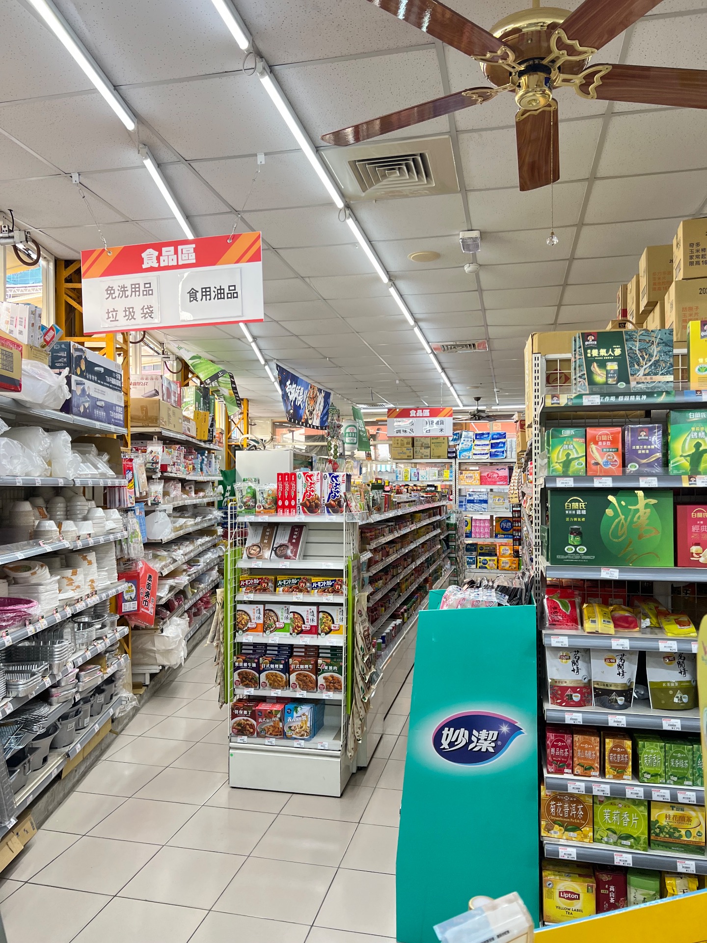 中聯五金百貨水源店